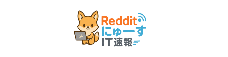RedditにゅーすIT速報